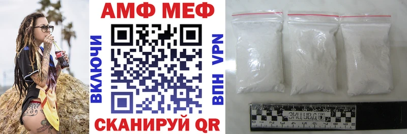 Amphetamine Premium Апатиты