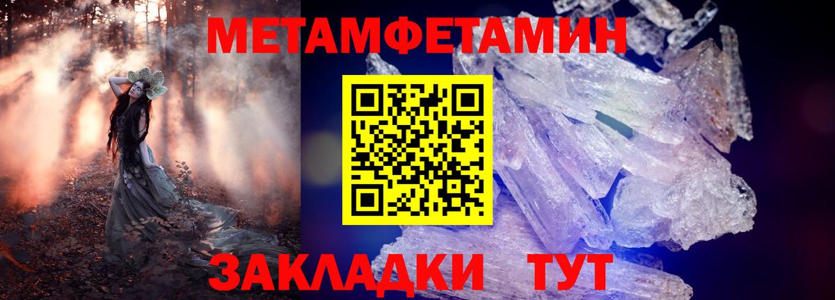Амфетамин Розовый  Вход с VPN  АМФ  Апатиты 