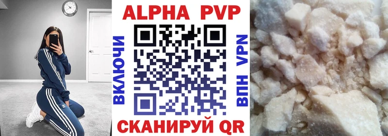 купить  сайты  Апатиты  A PVP Crystall 