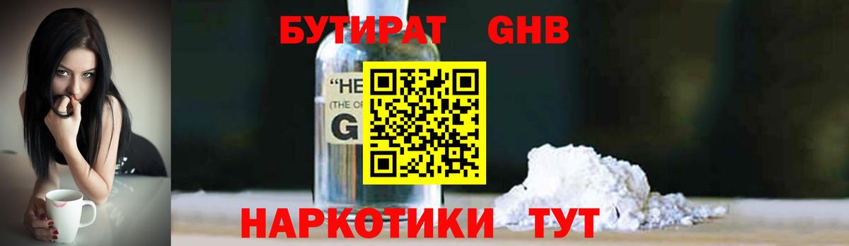 МЕФ  Апатиты  НБОМе  Вход с VPN  Alpha PVP  Каннабис 