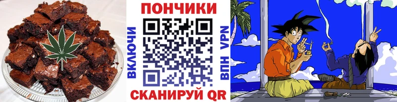 Печенье с ТГК марихуана  Апатиты 