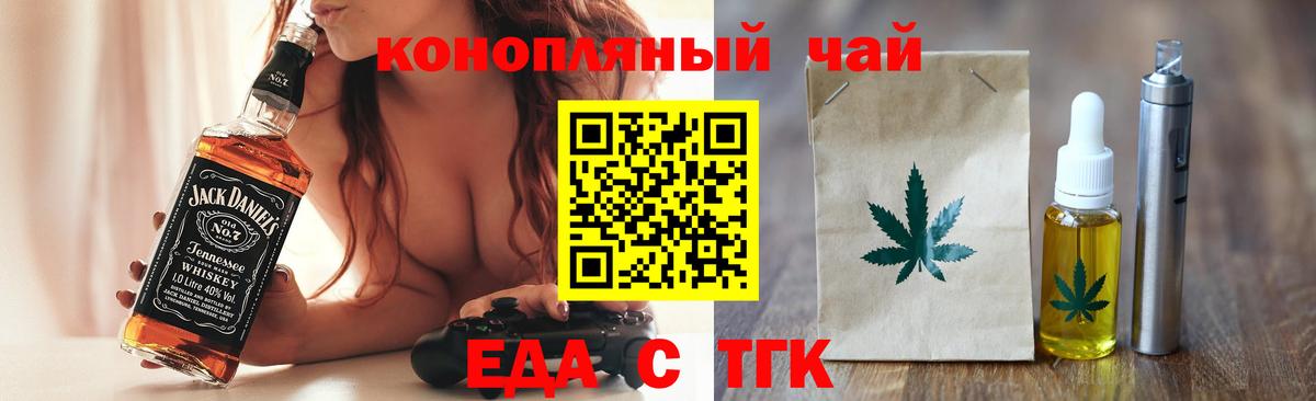 Canna-Cookies марихуана  Апатиты 