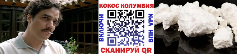 Кокаин Columbia Апатиты