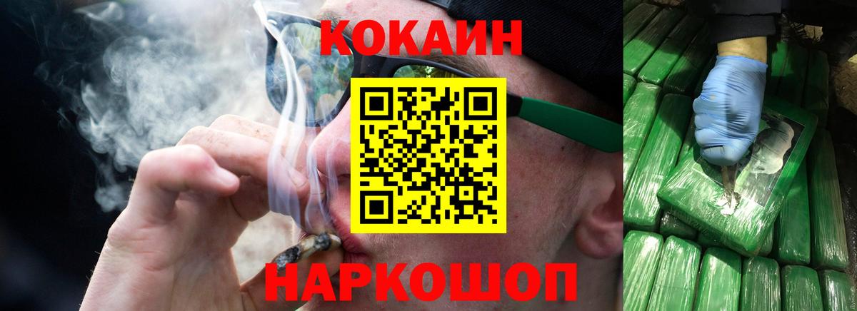 КОКАИН 98%  КОКАИН  Апатиты  Кокаин Боливия 