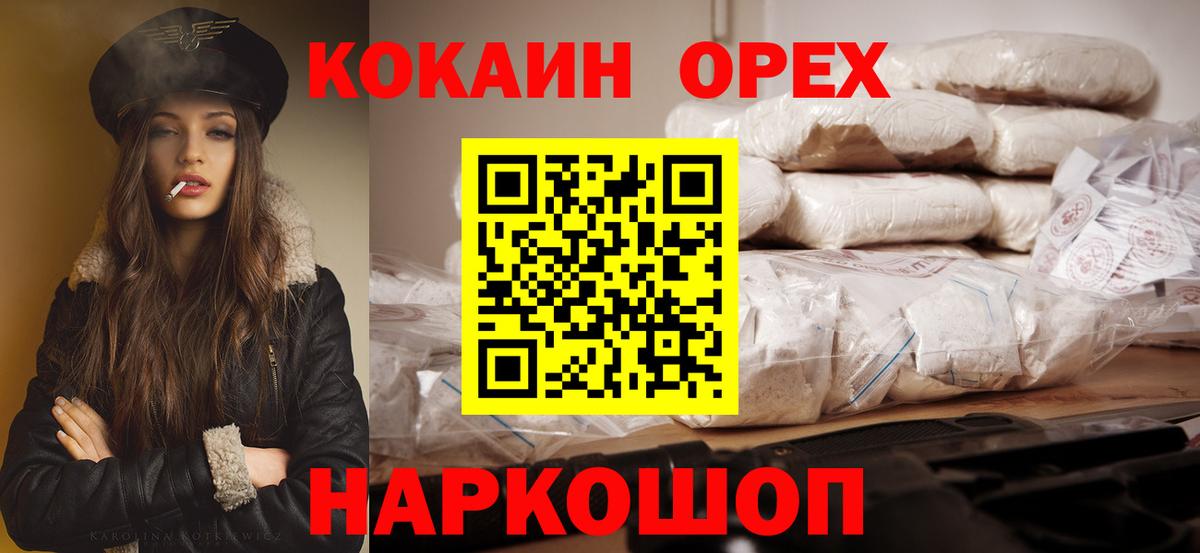 COCAIN Перу Апатиты