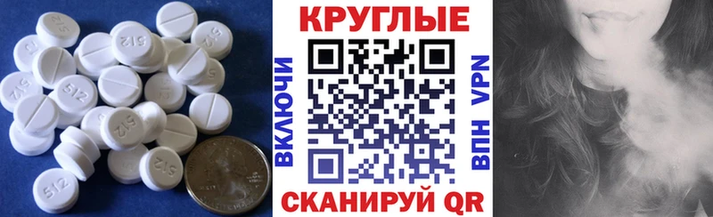 Ecstasy 280мг  Апатиты 
