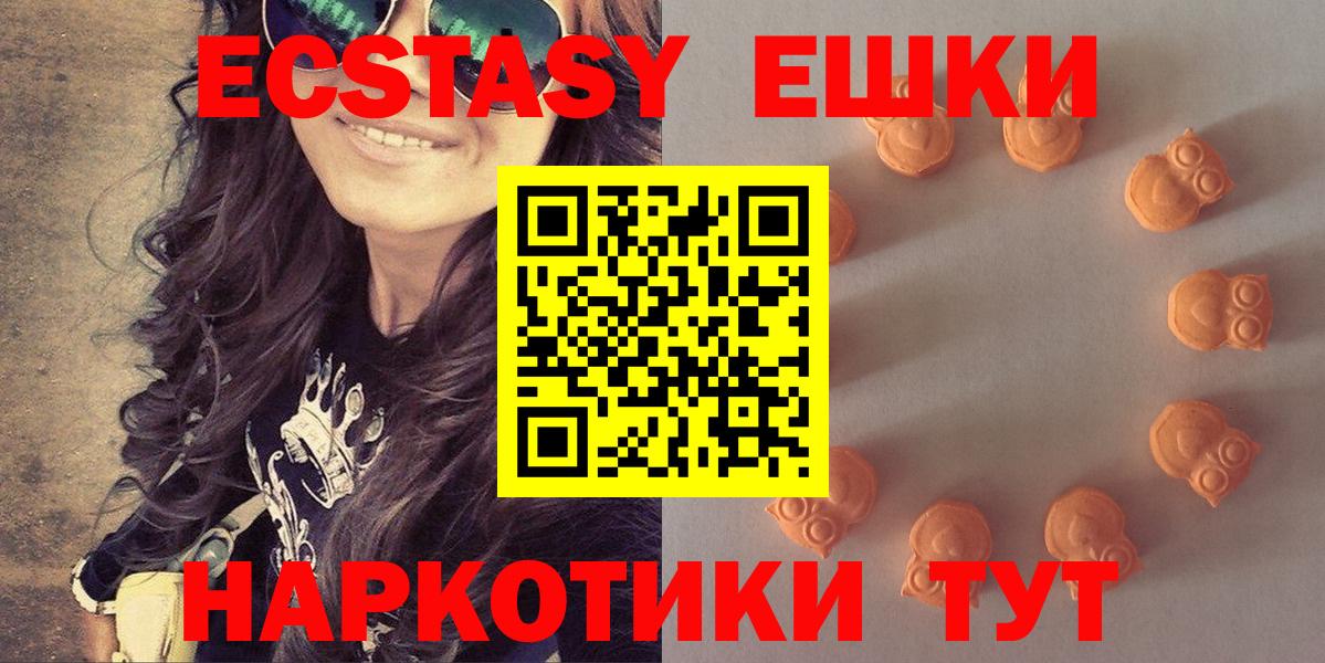 ЭКСТАЗИ  Вход с VPN  Апатиты  Ecstasy Cube 
