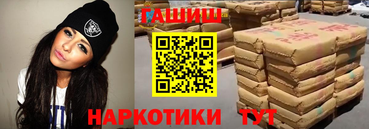 ГАШИШ AMNESIA HAZE  Апатиты  ГАШ AMNESIA HAZE 