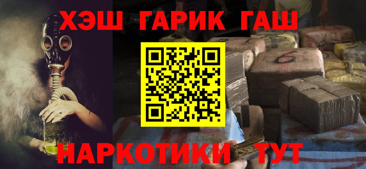 Гашиш VHQ Апатиты