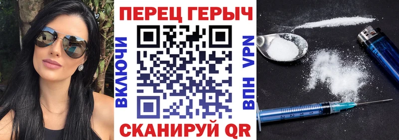 магазин продажи Апатиты MEGA tor ГЕРОИН белый