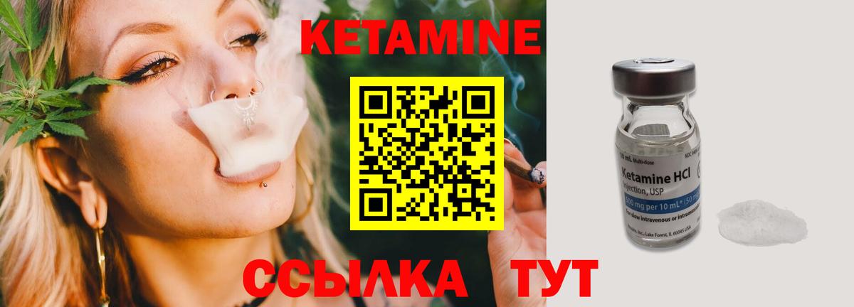 Кетамин VHQ  КЕТАМИН VHQ  Вход с VPN  Апатиты 