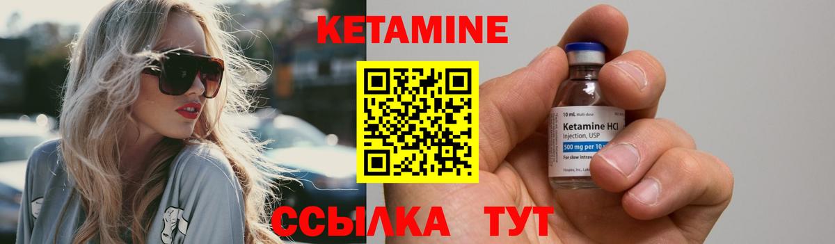 Апатиты  Кетамин VHQ  Кетамин VHQ  Вход с VPN 