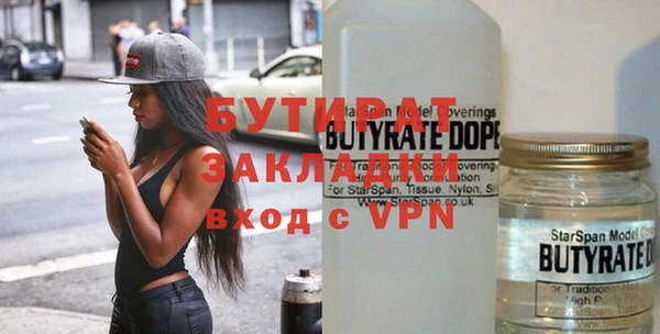 трава Наволоки