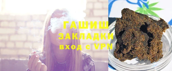таблы Нефтекумск