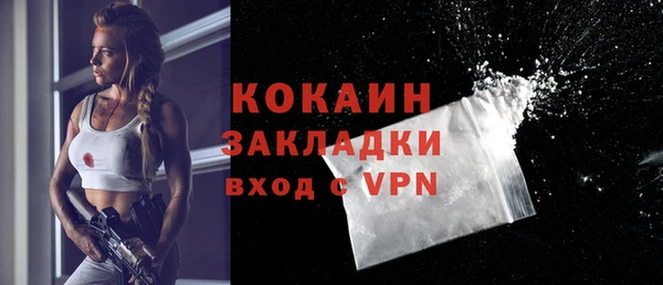 таблы Нефтекумск
