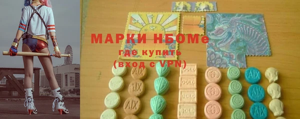 таблы Нефтекумск