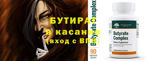 таблы Нефтекумск