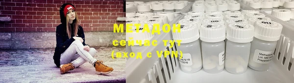 таблы Нефтекумск