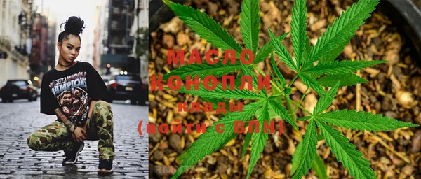 таблы Нефтекумск