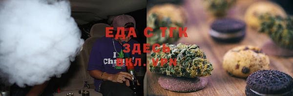таблы Нефтекумск