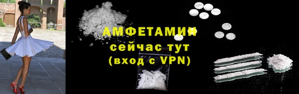 скорость mdpv Нефтегорск