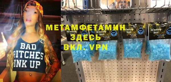 скорость mdpv Нефтегорск