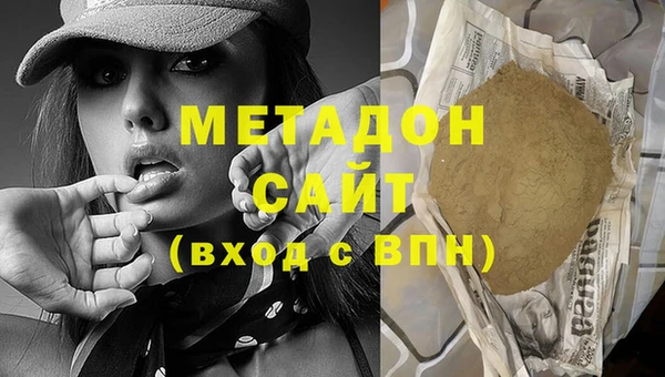 таблы Нефтекумск