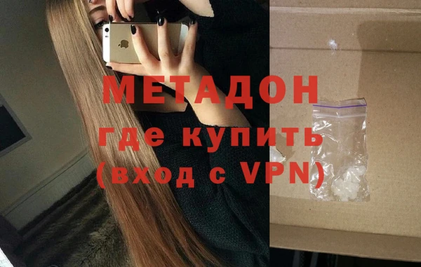 скорость mdpv Нефтегорск