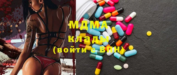 скорость mdpv Нефтегорск