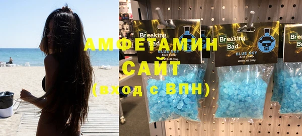скорость mdpv Нефтегорск