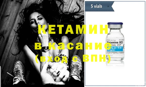 таблы Нефтекумск