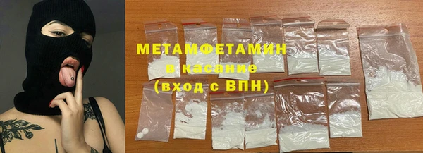 таблы Нефтекумск