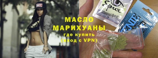 MDMA Белая Холуница