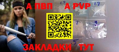 мяу мяу мука Чебаркуль