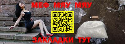 альфа пвп VHQ Азнакаево