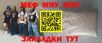 метадон Абинск