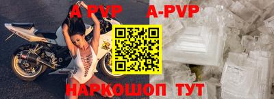 альфа пвп VHQ Азнакаево