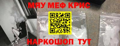 молекула духа Чебоксары