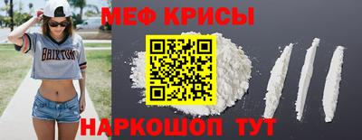 метадон Абинск