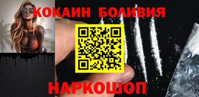 MESCALINE Абакан