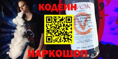 кокс Абакан