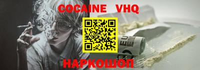 метадон Абинск