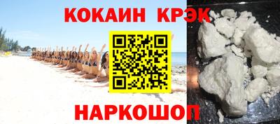 MESCALINE Абакан