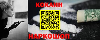метадон Абинск