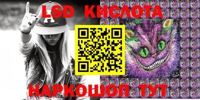 молекула духа Абинск