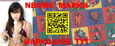 молекула духа Абинск