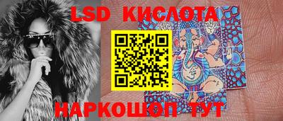 MESCALINE Абакан