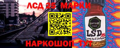 MESCALINE Гагарин