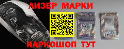 MESCALINE Гагарин