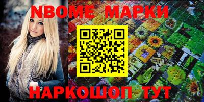 MESCALINE Гагарин